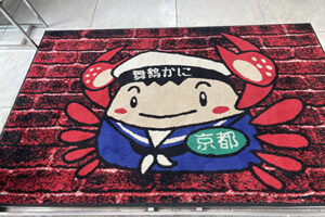 京都府舞鶴市